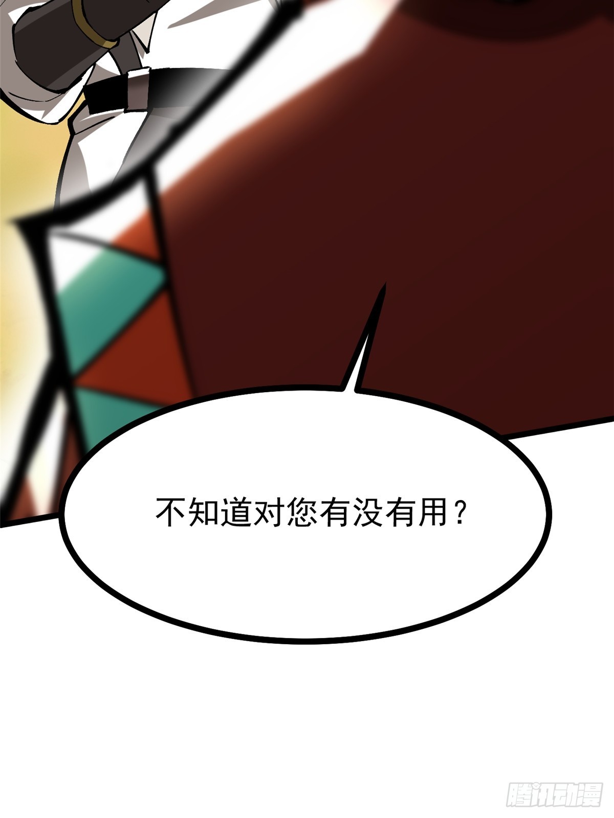 第 35 页