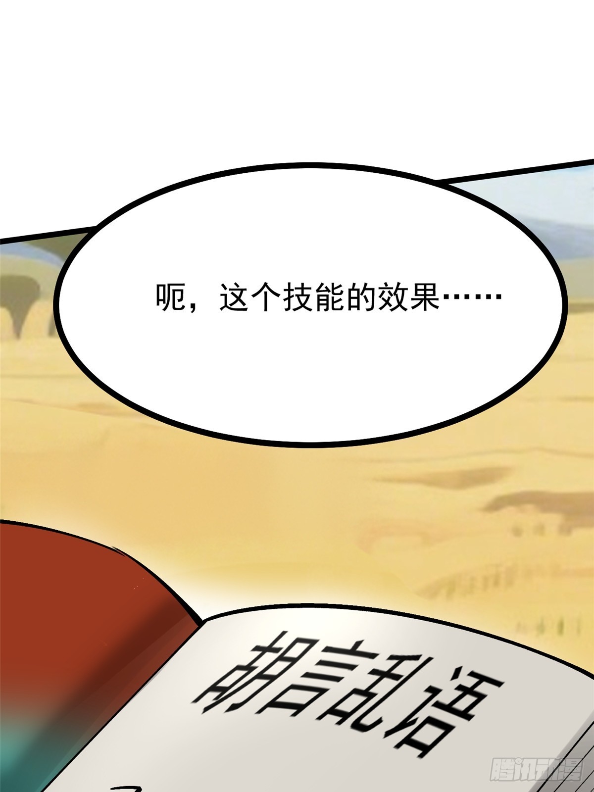 第 36 页