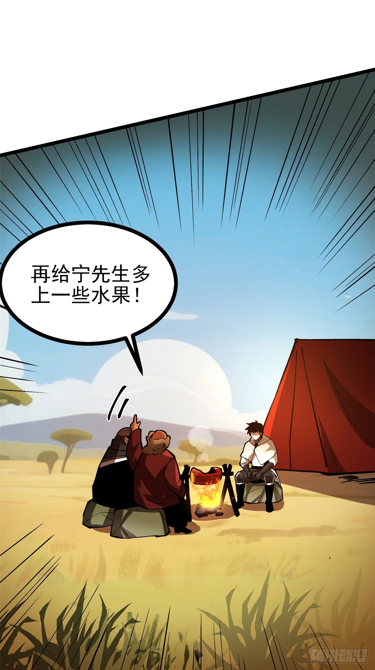 第 43 页