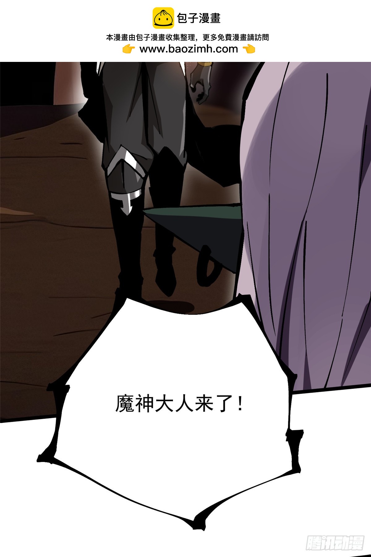 第 54 页