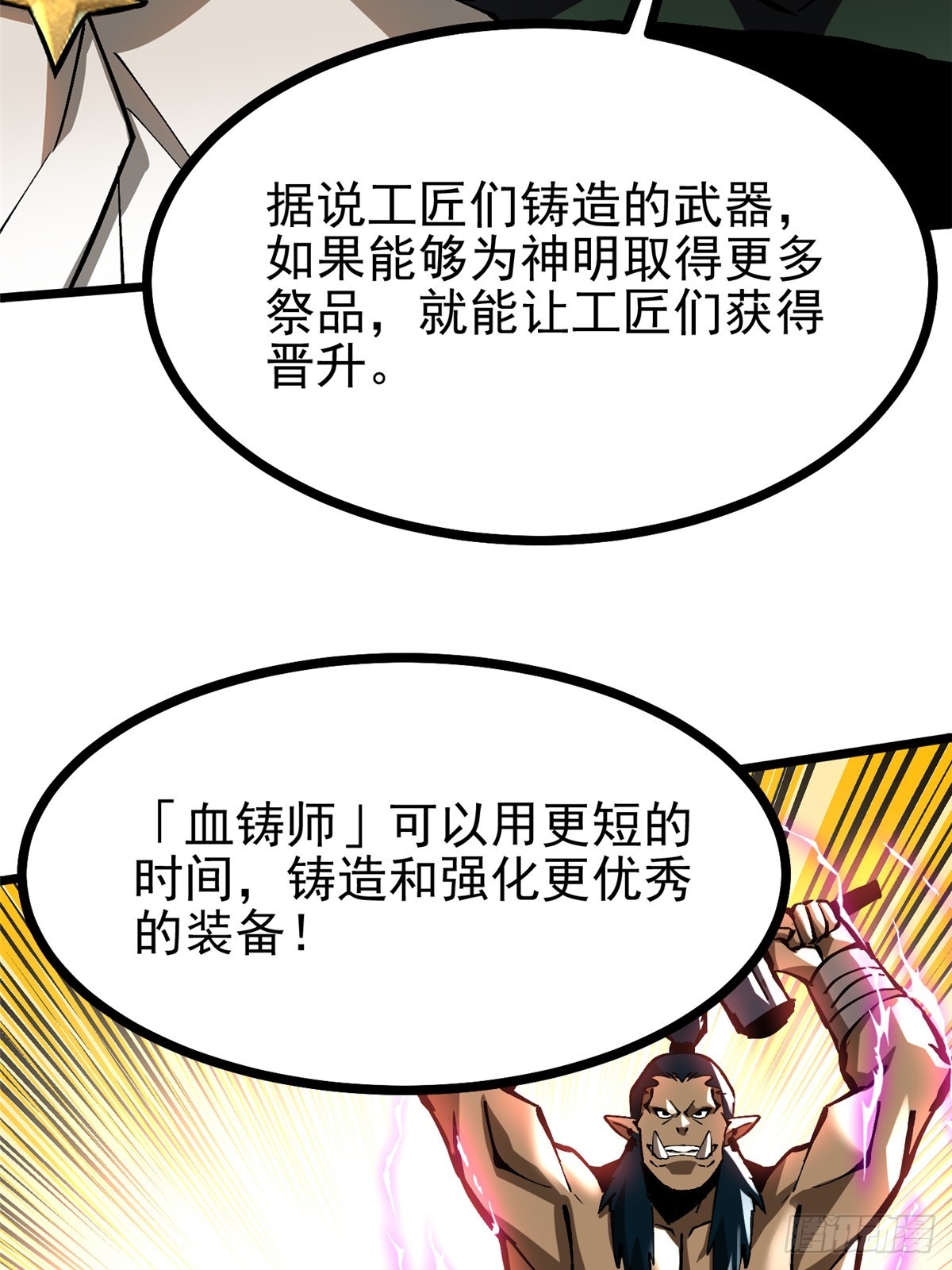 第 58 页