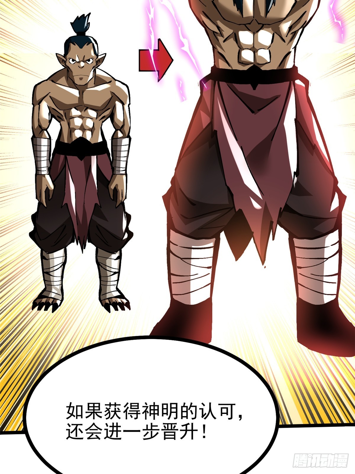 第 59 页