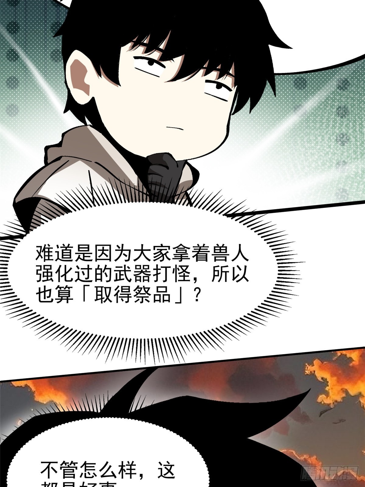 第 61 页