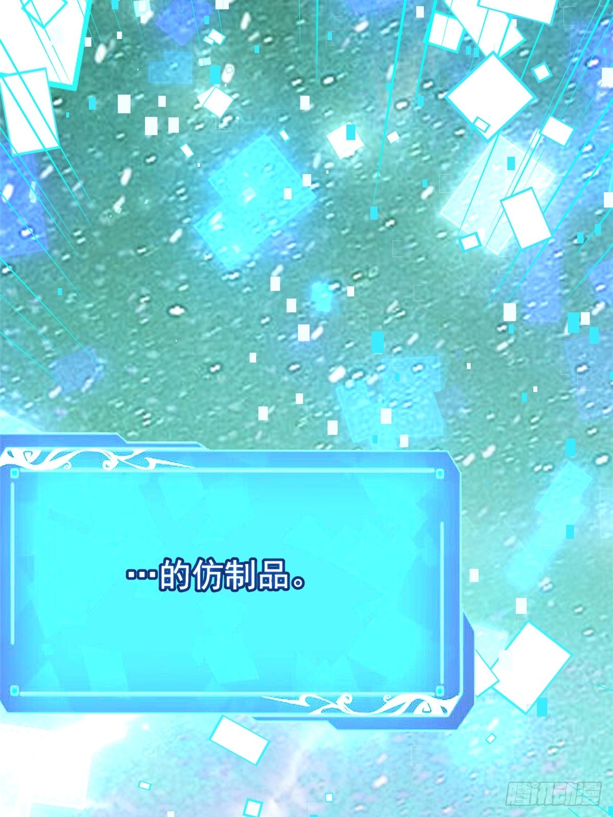 第 80 页