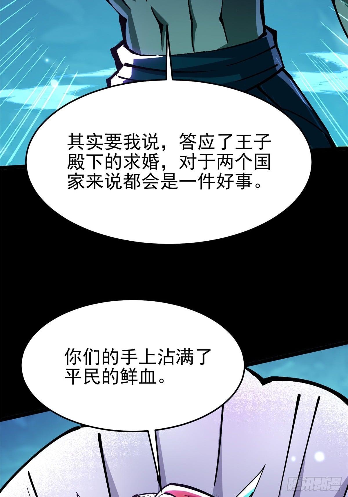 第 34 页