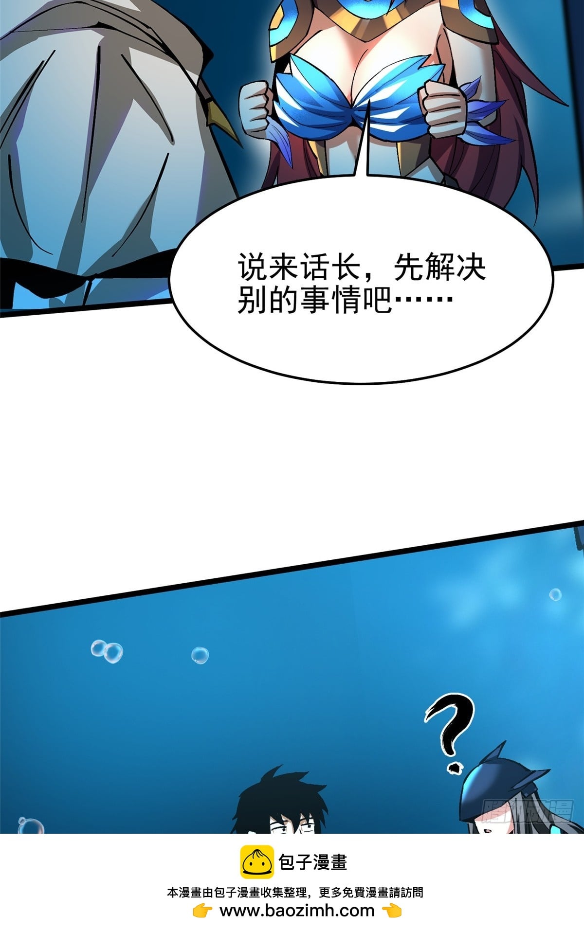 第 50 页