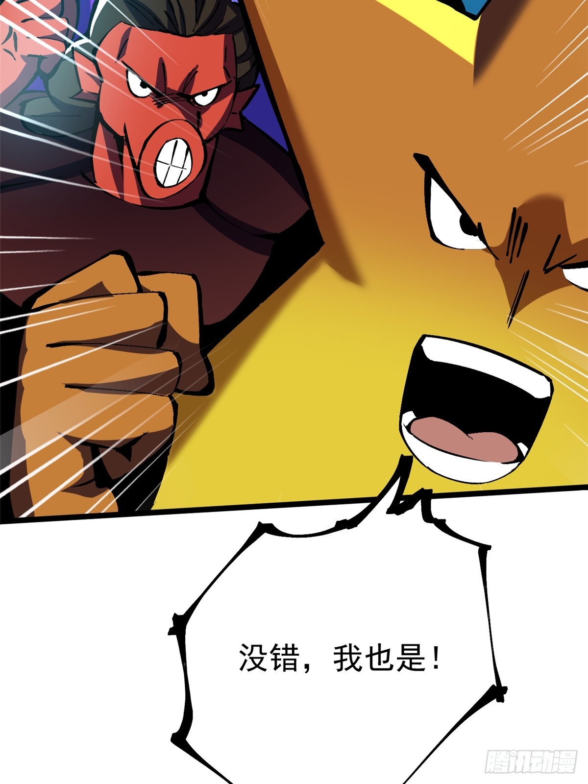 第 59 页