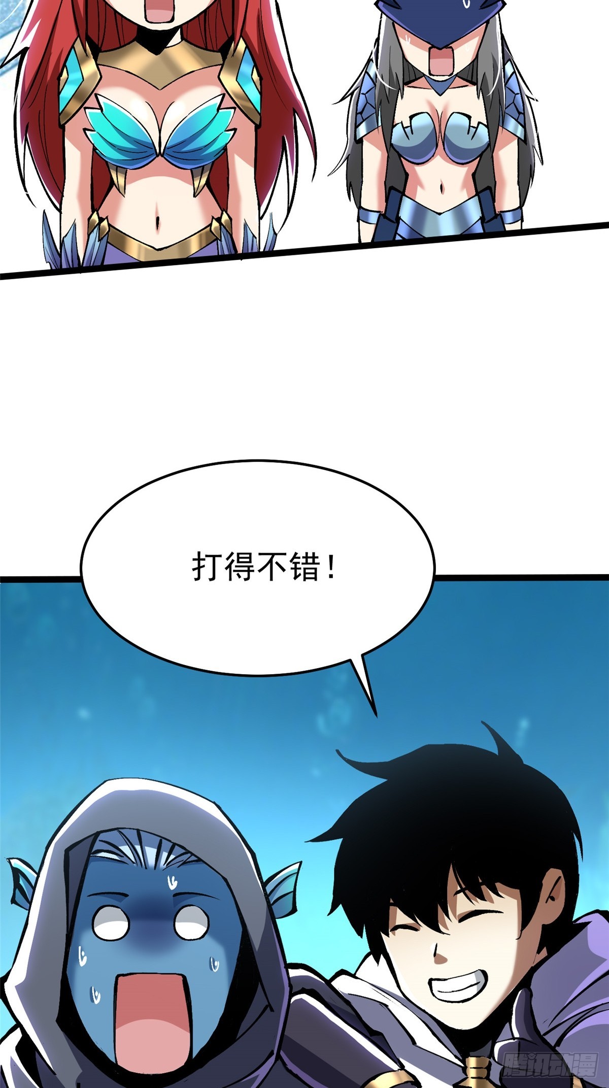 第 54 页