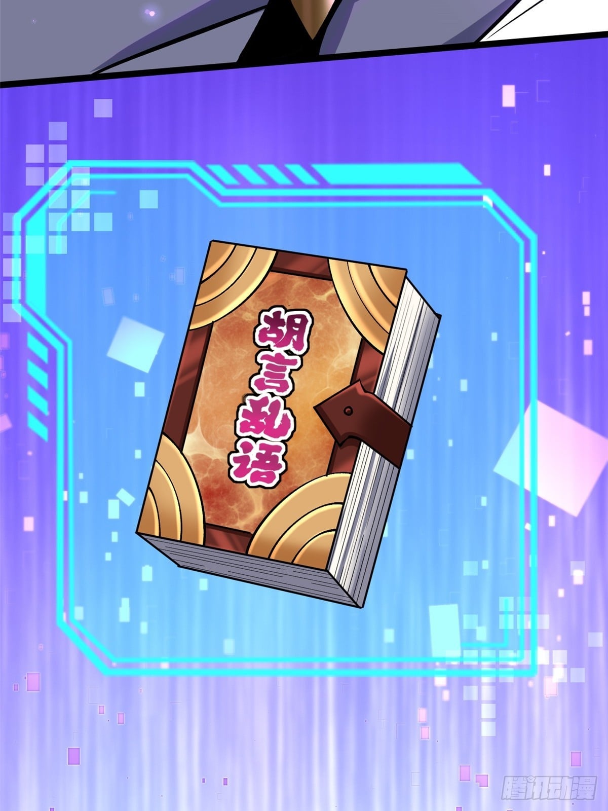 第 68 页