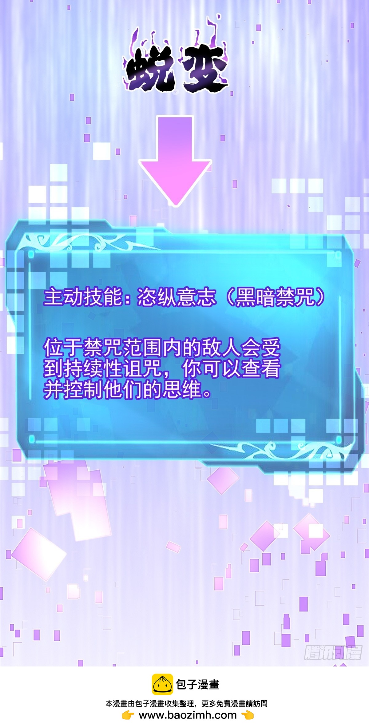 第 69 页
