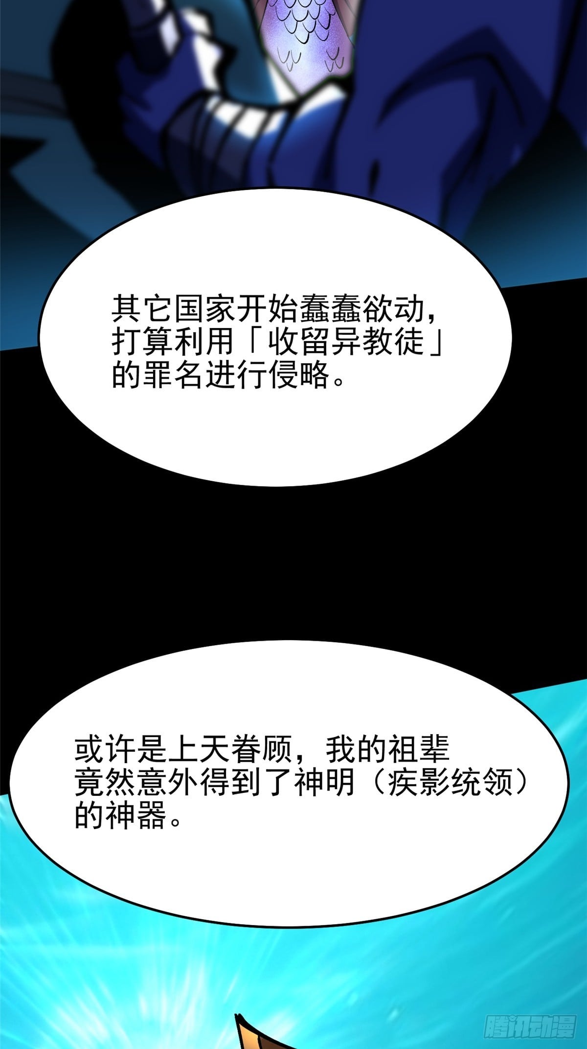 第 31 页