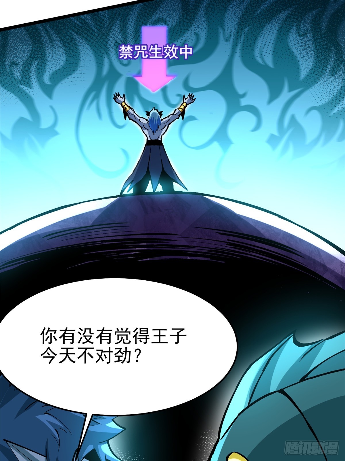 第 53 页