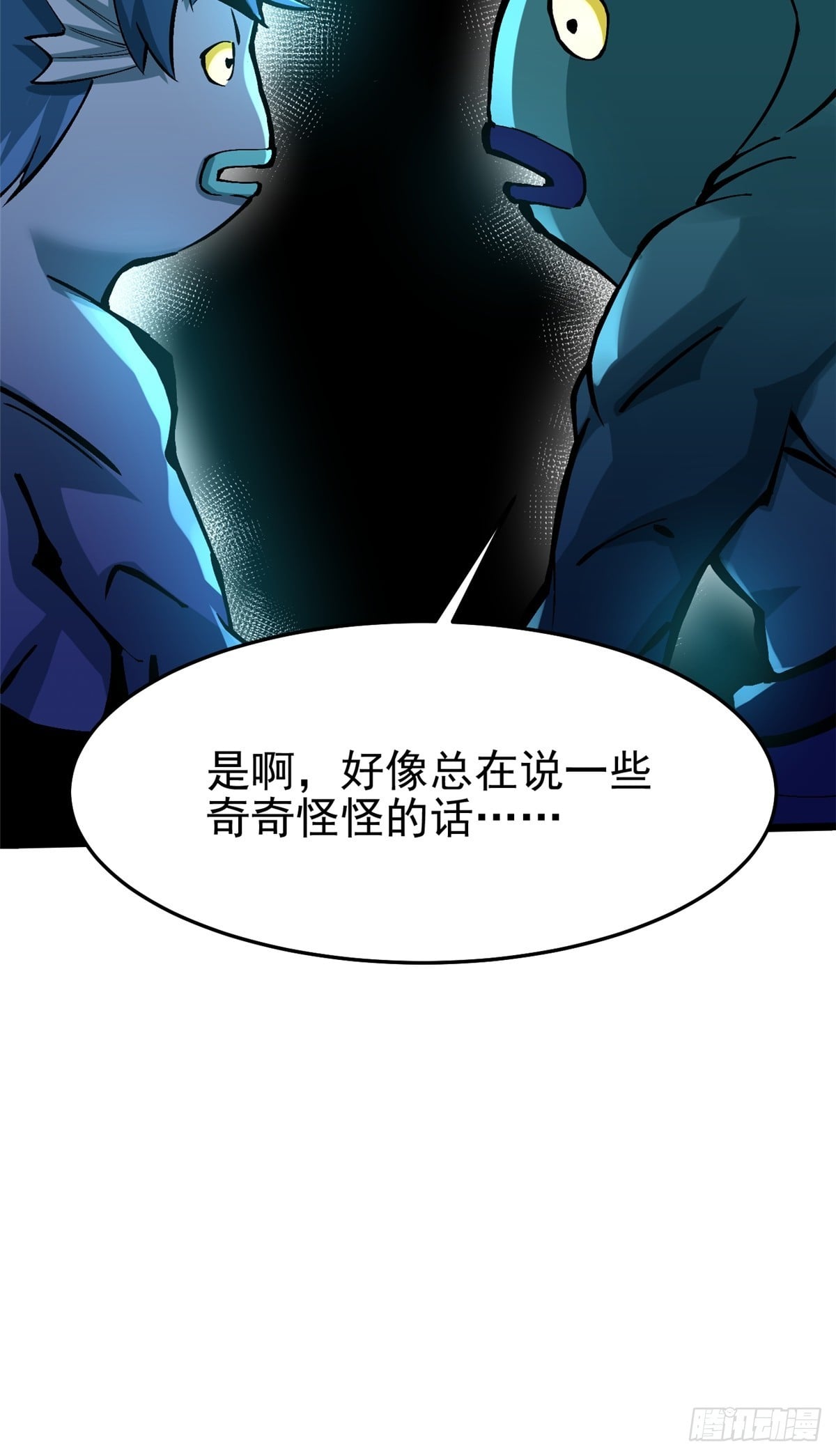 第 54 页