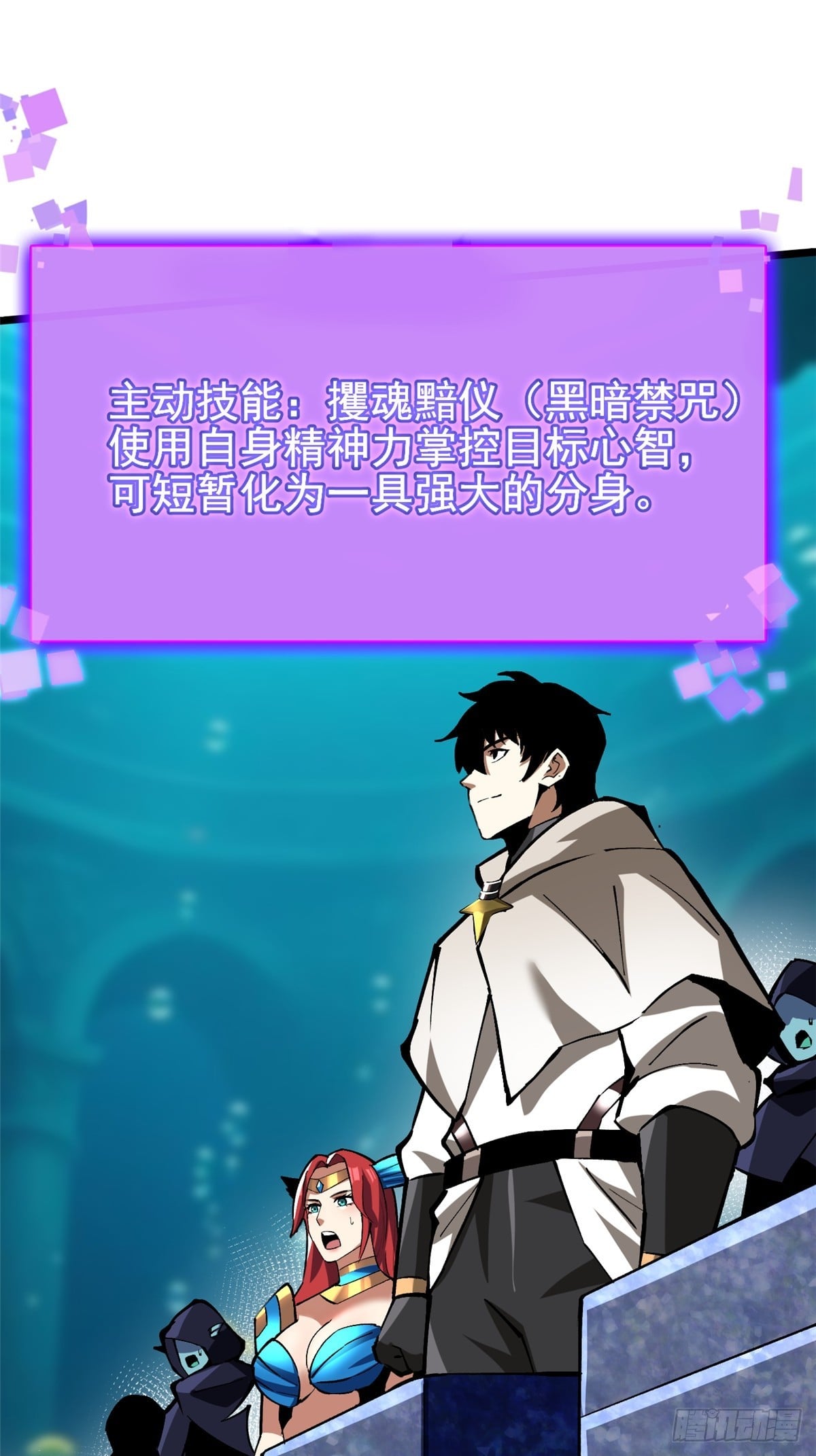 第 67 页