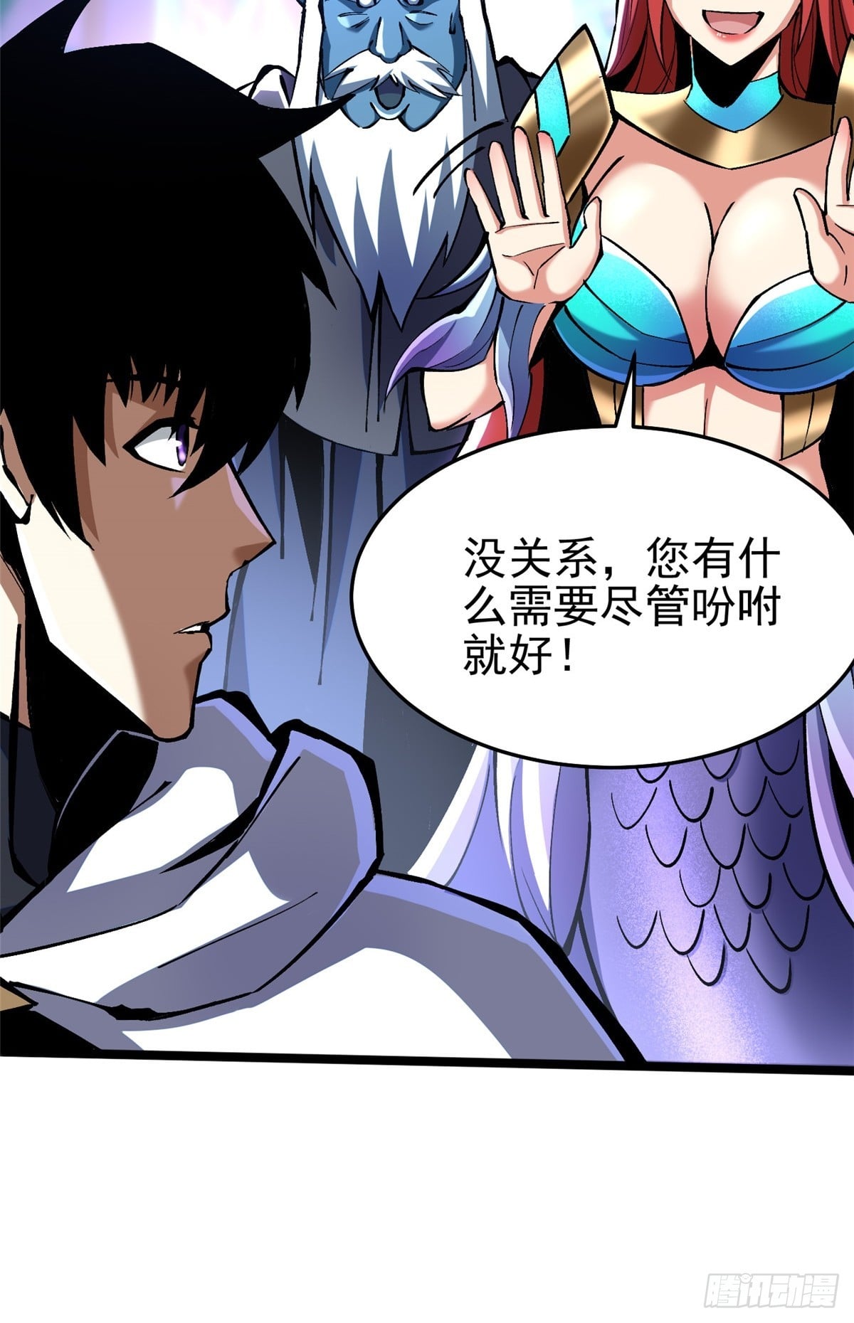第 33 页