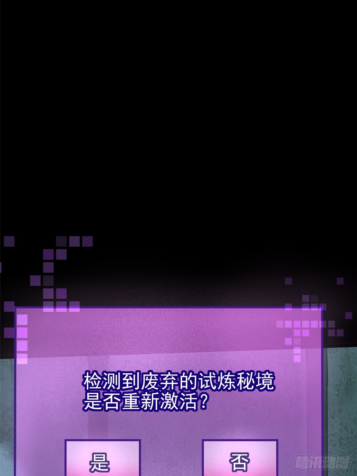 第 49 页