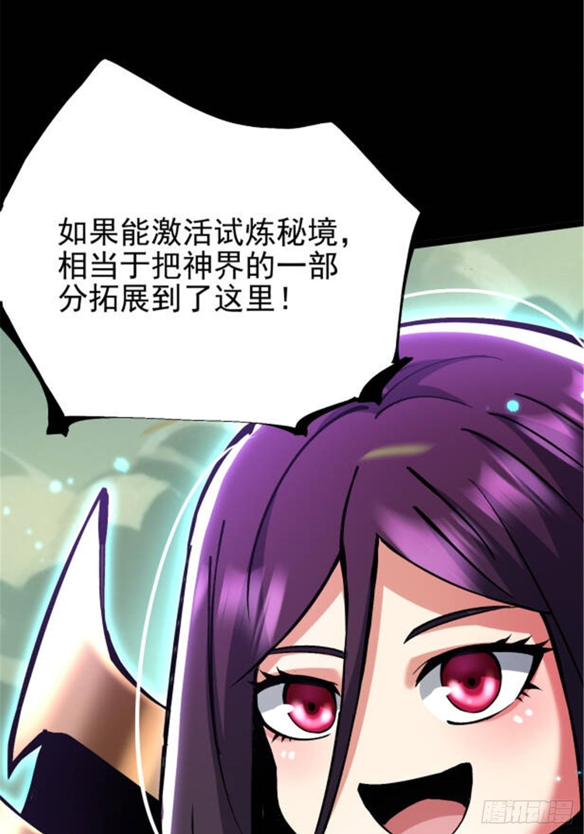 第 54 页