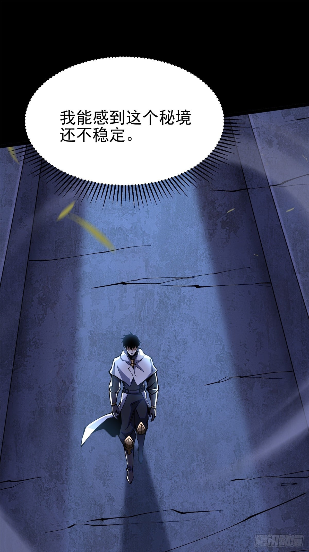 第 66 页