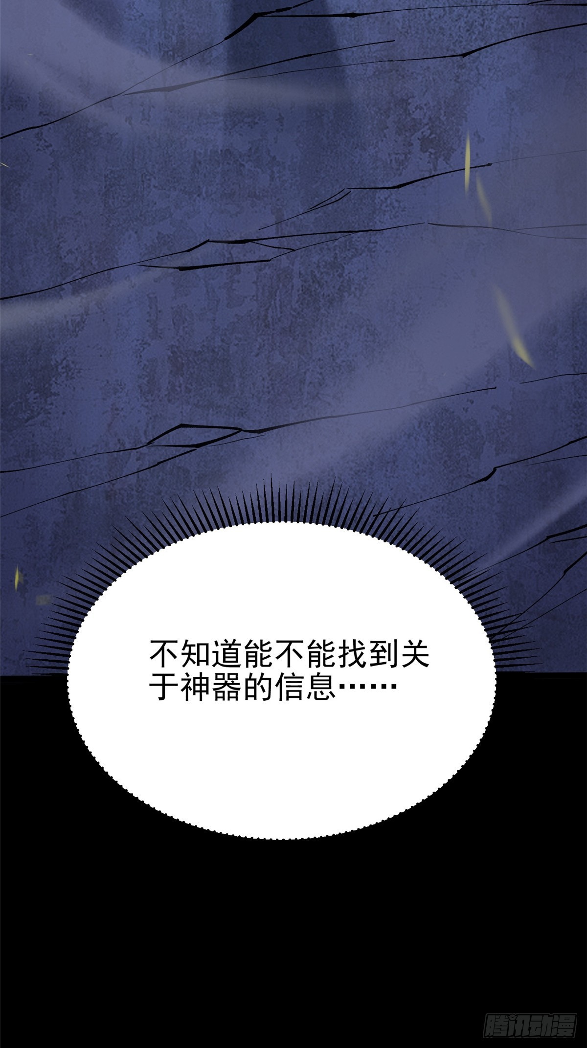 第 67 页