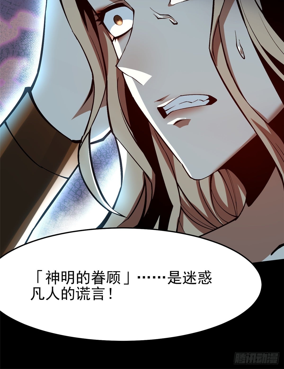 第 56 页