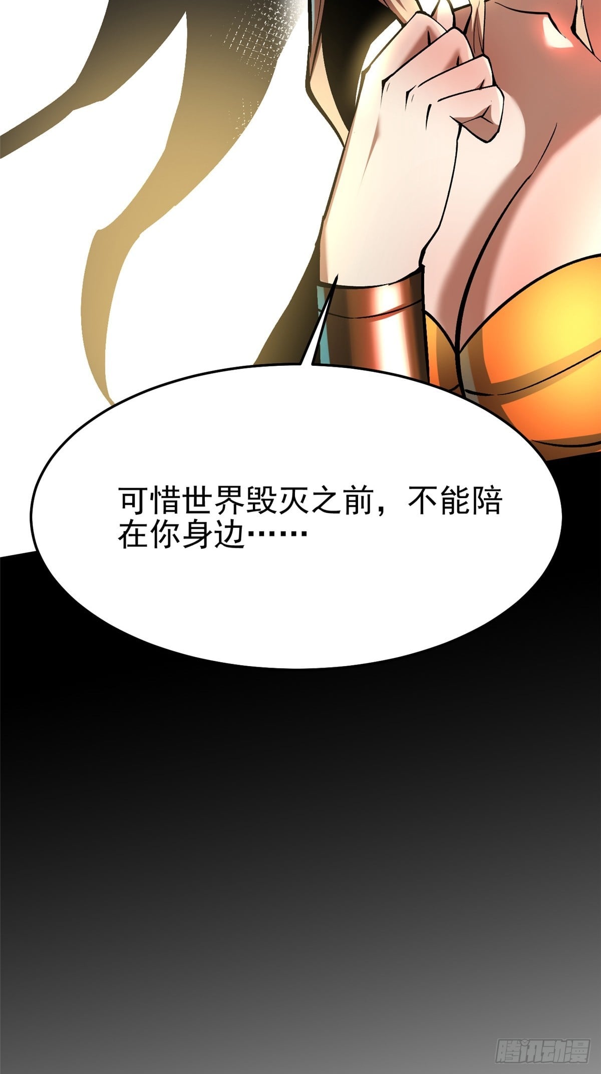 第 59 页