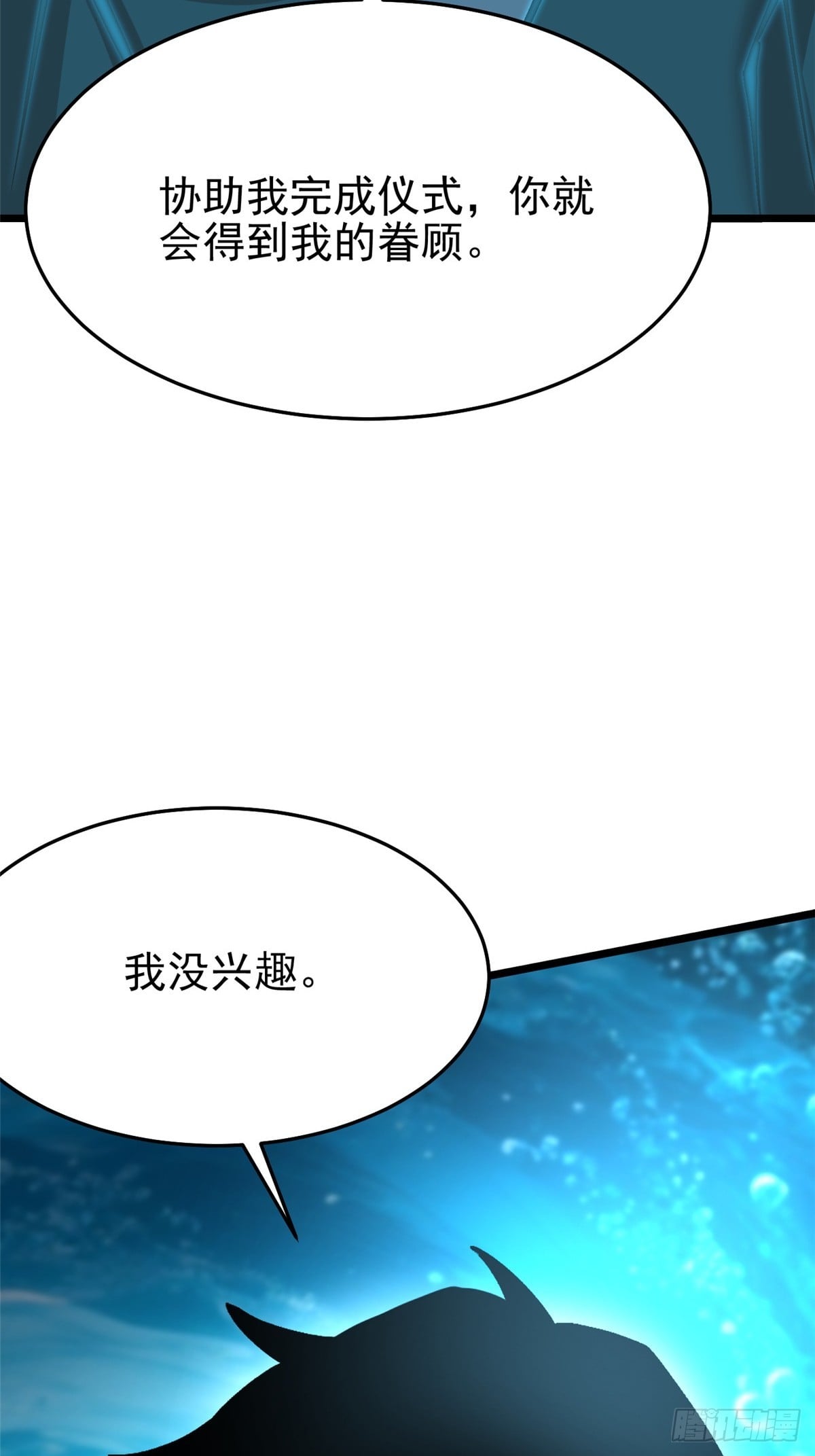 第 71 页