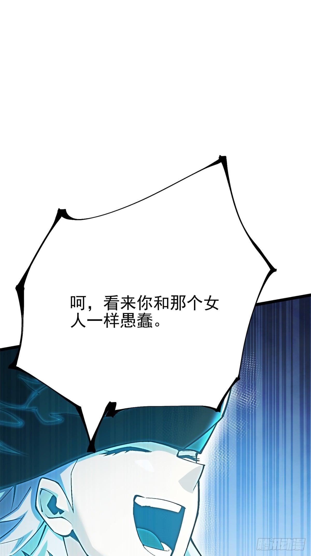 第 73 页