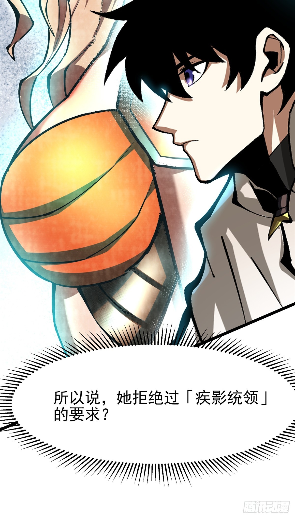 第 76 页