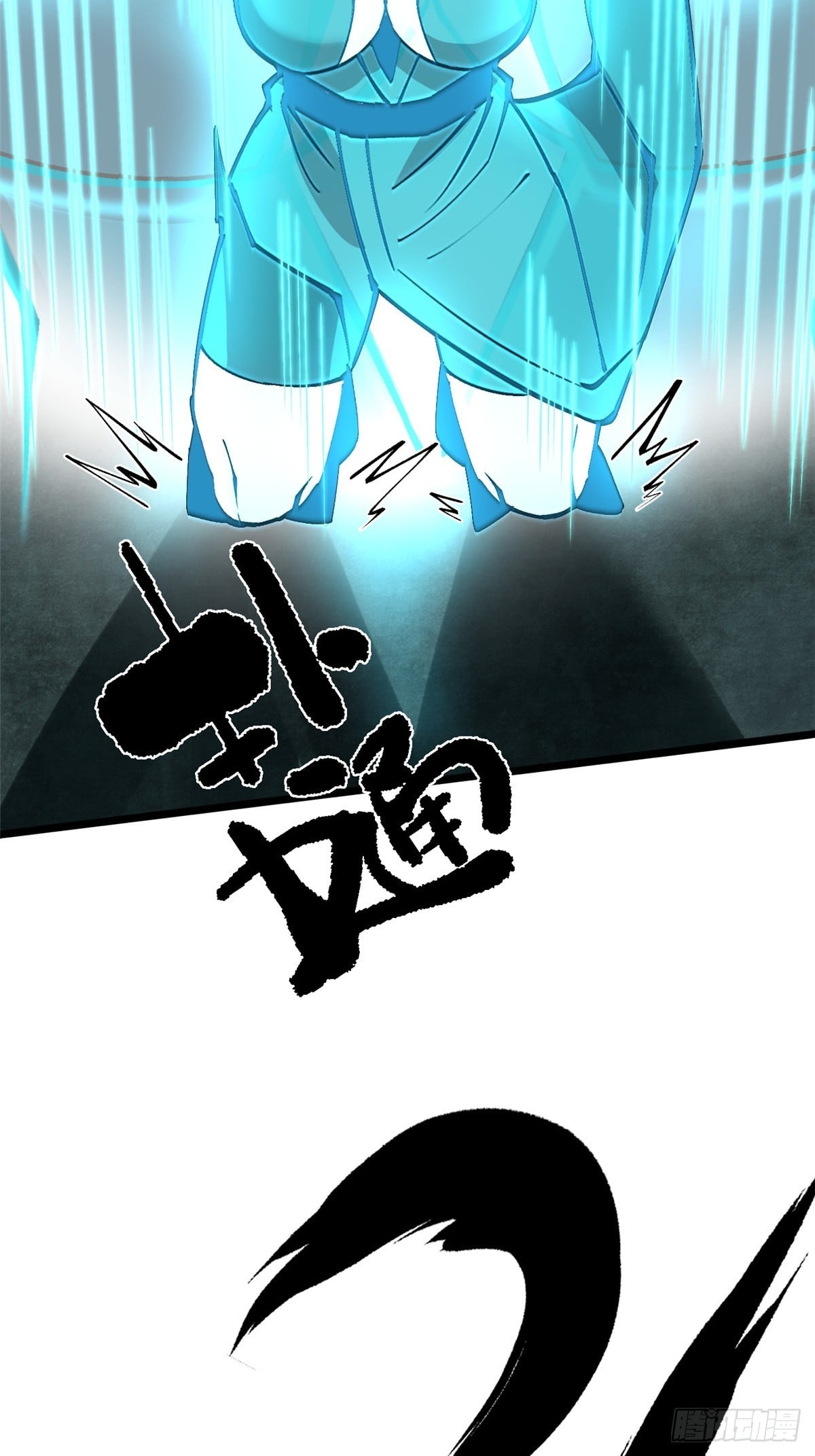 第 86 页