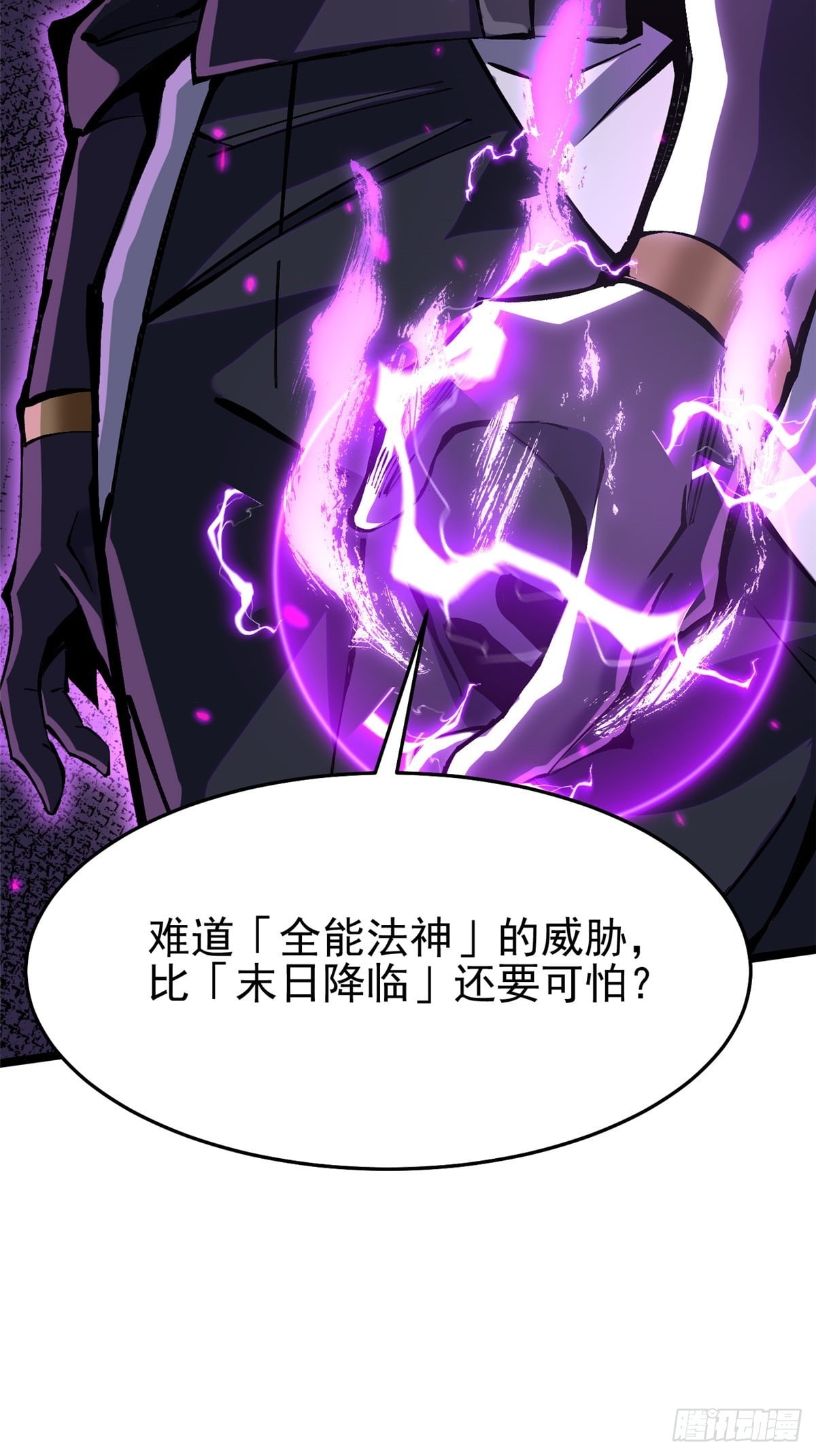 第 47 页