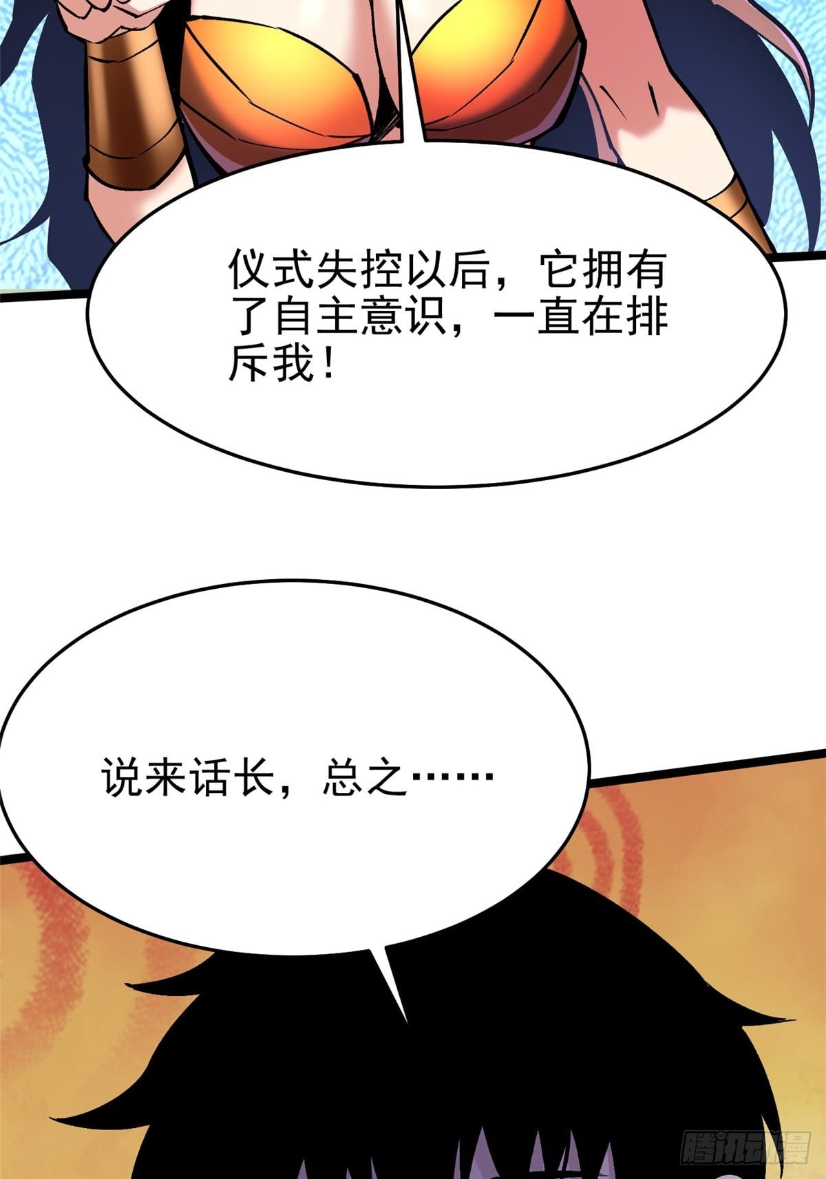 第 64 页