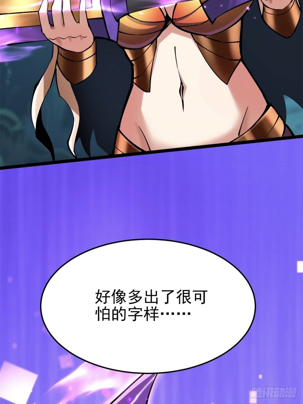 第 69 页