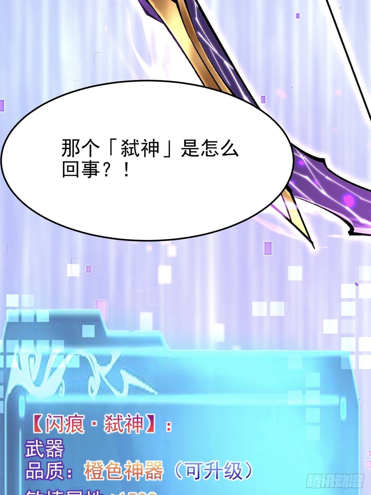 第 71 页