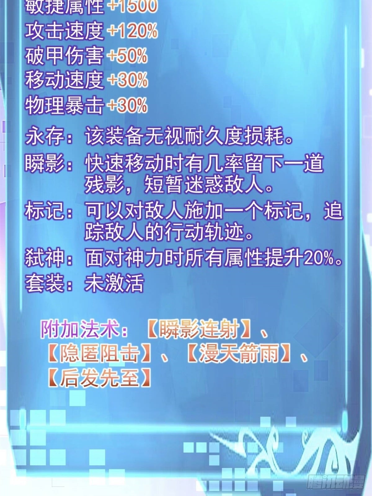 第 72 页