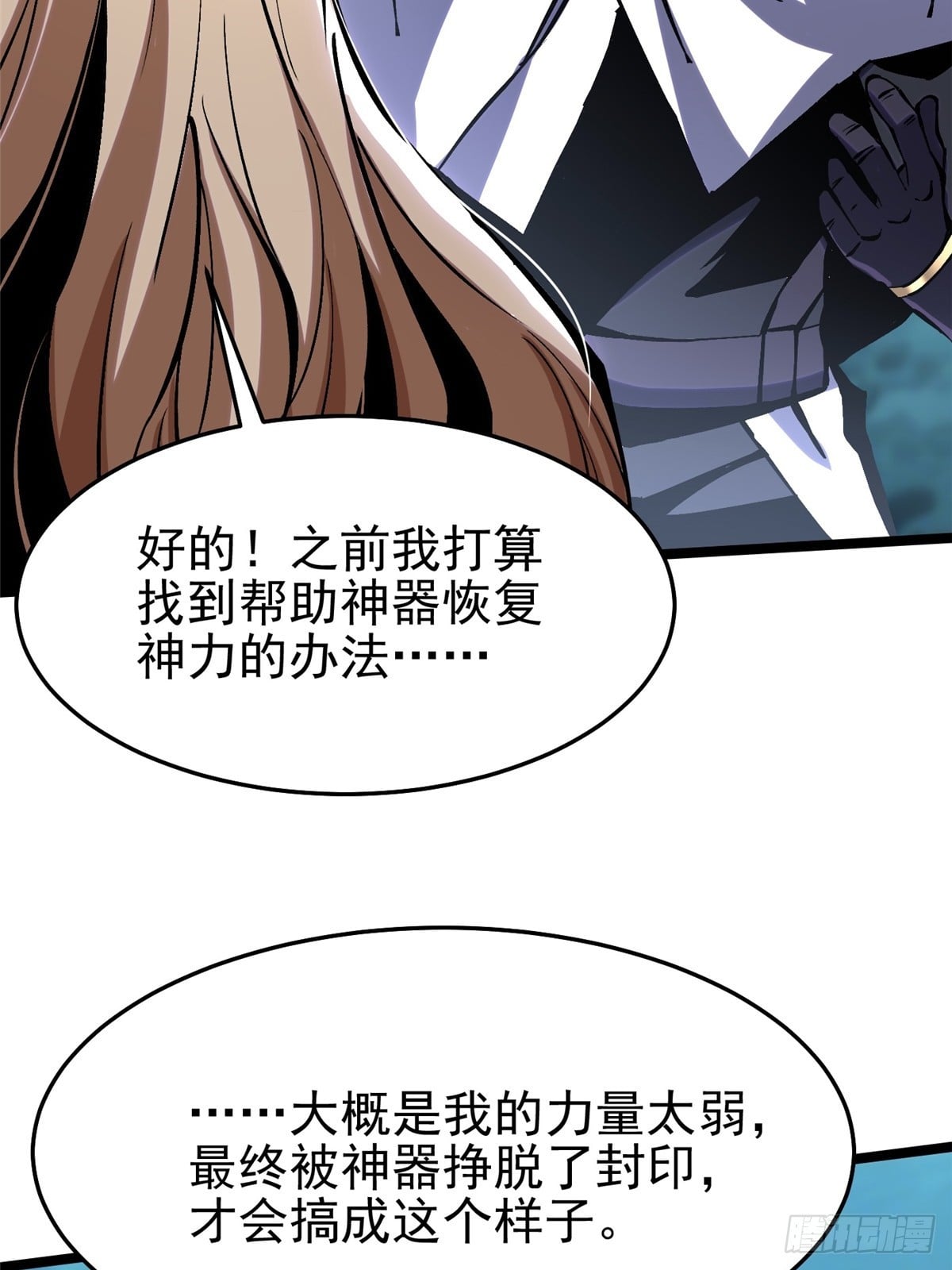 第 76 页