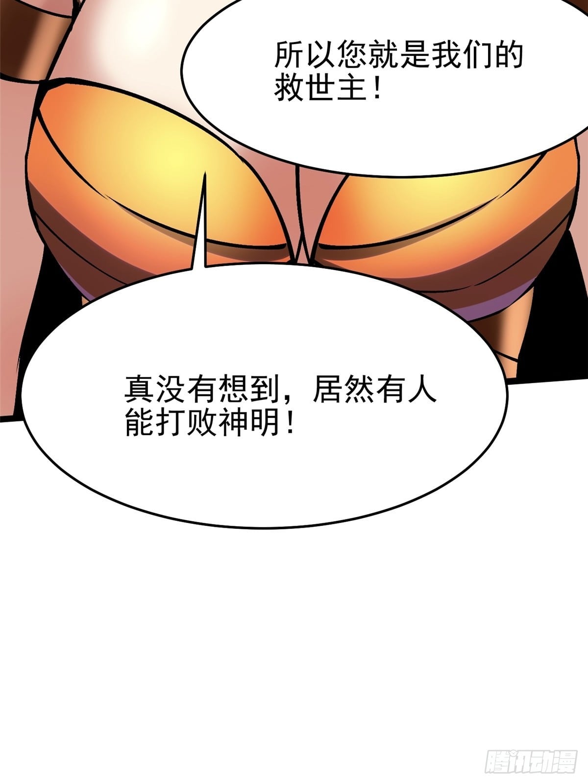 第 78 页