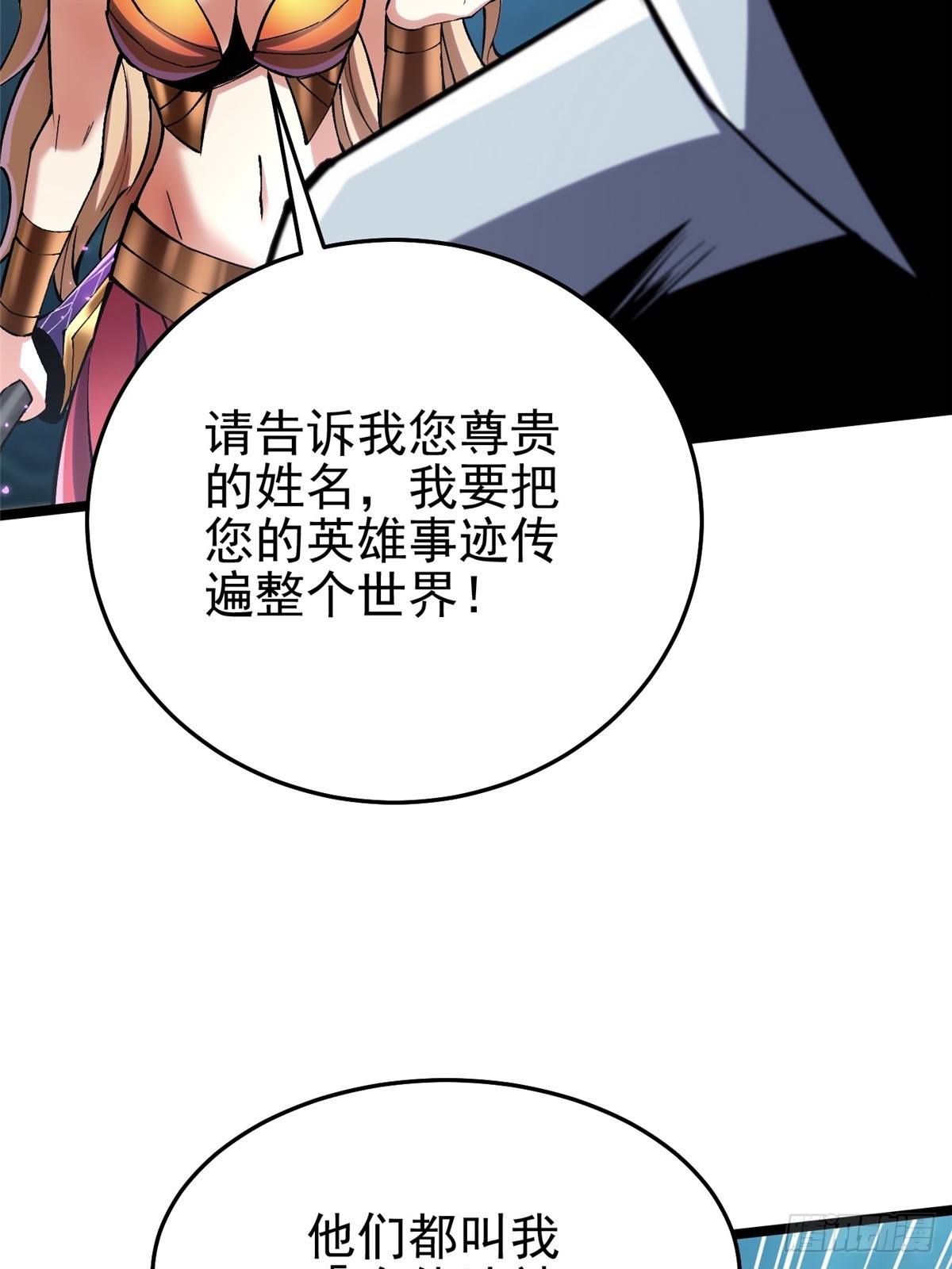 第 80 页