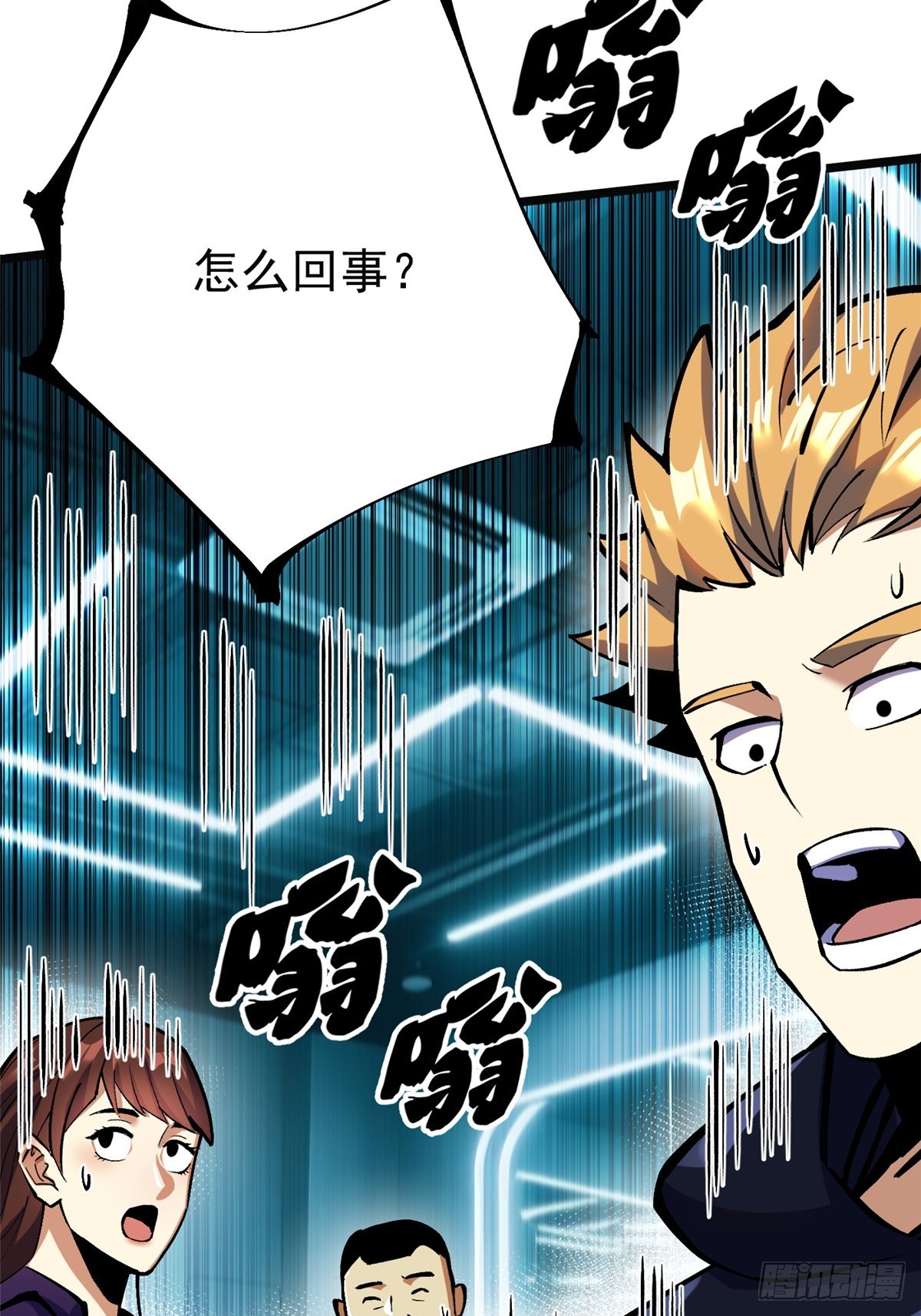 第 20 页