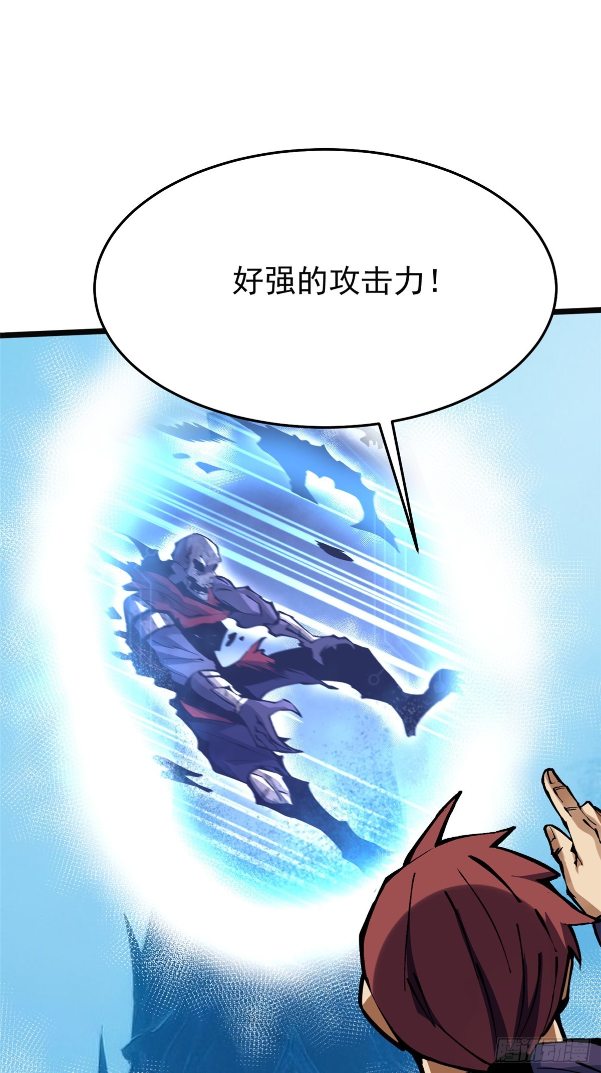 第 38 页