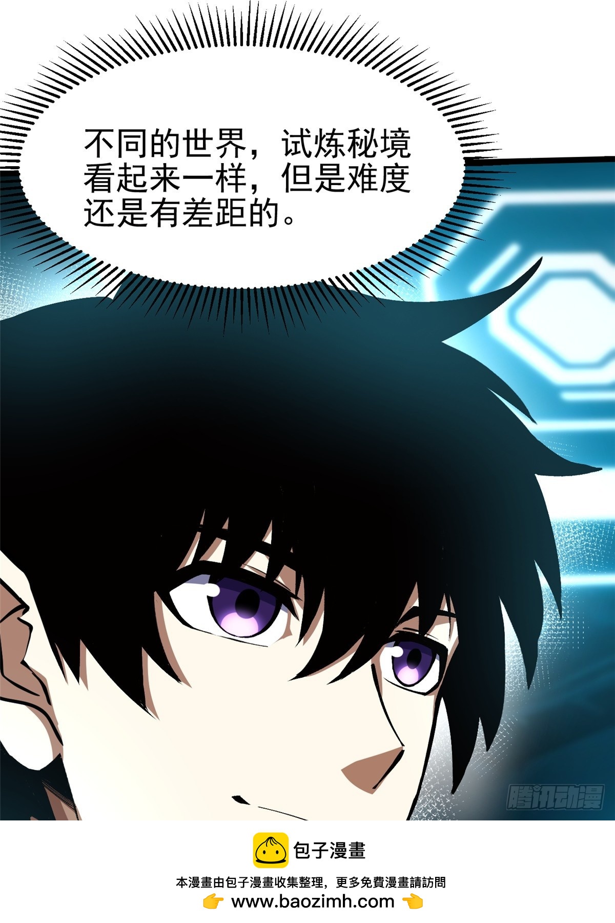第 50 页