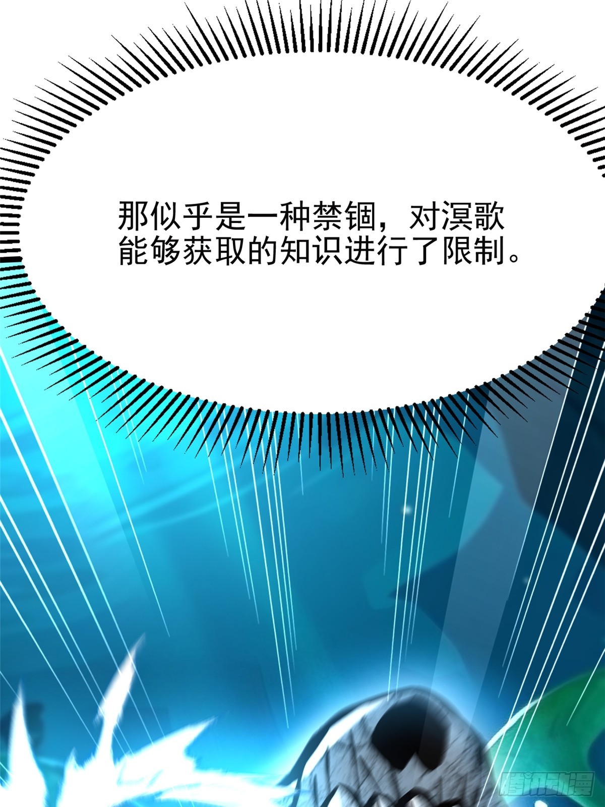 第 59 页