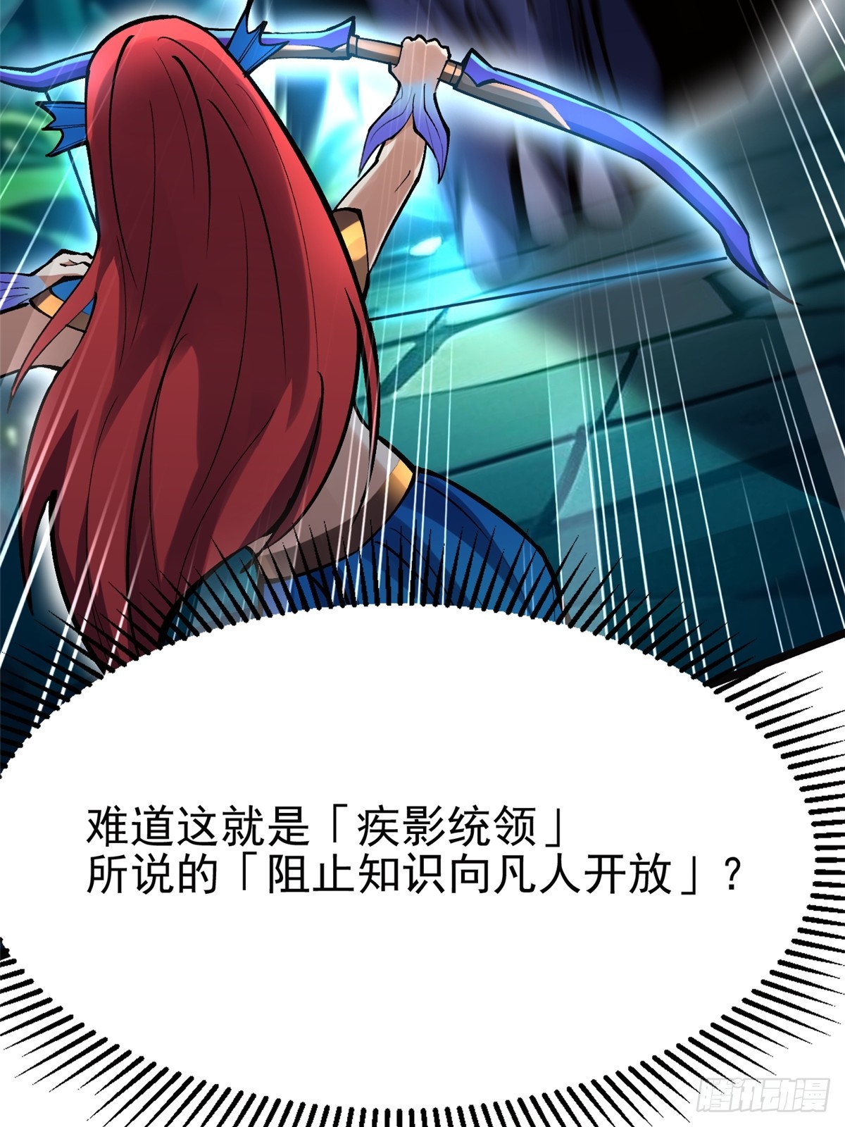 第 61 页