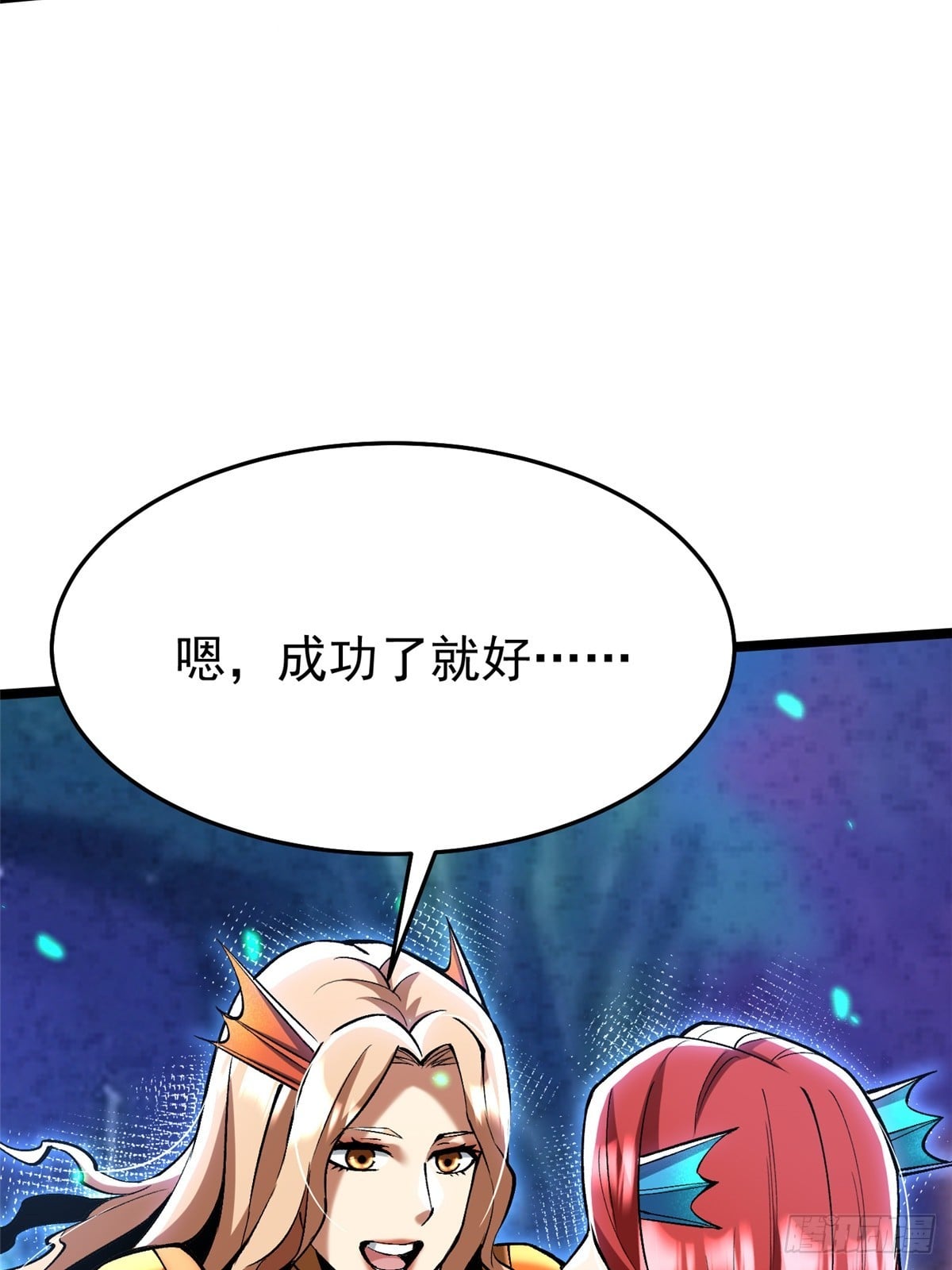 第 61 页