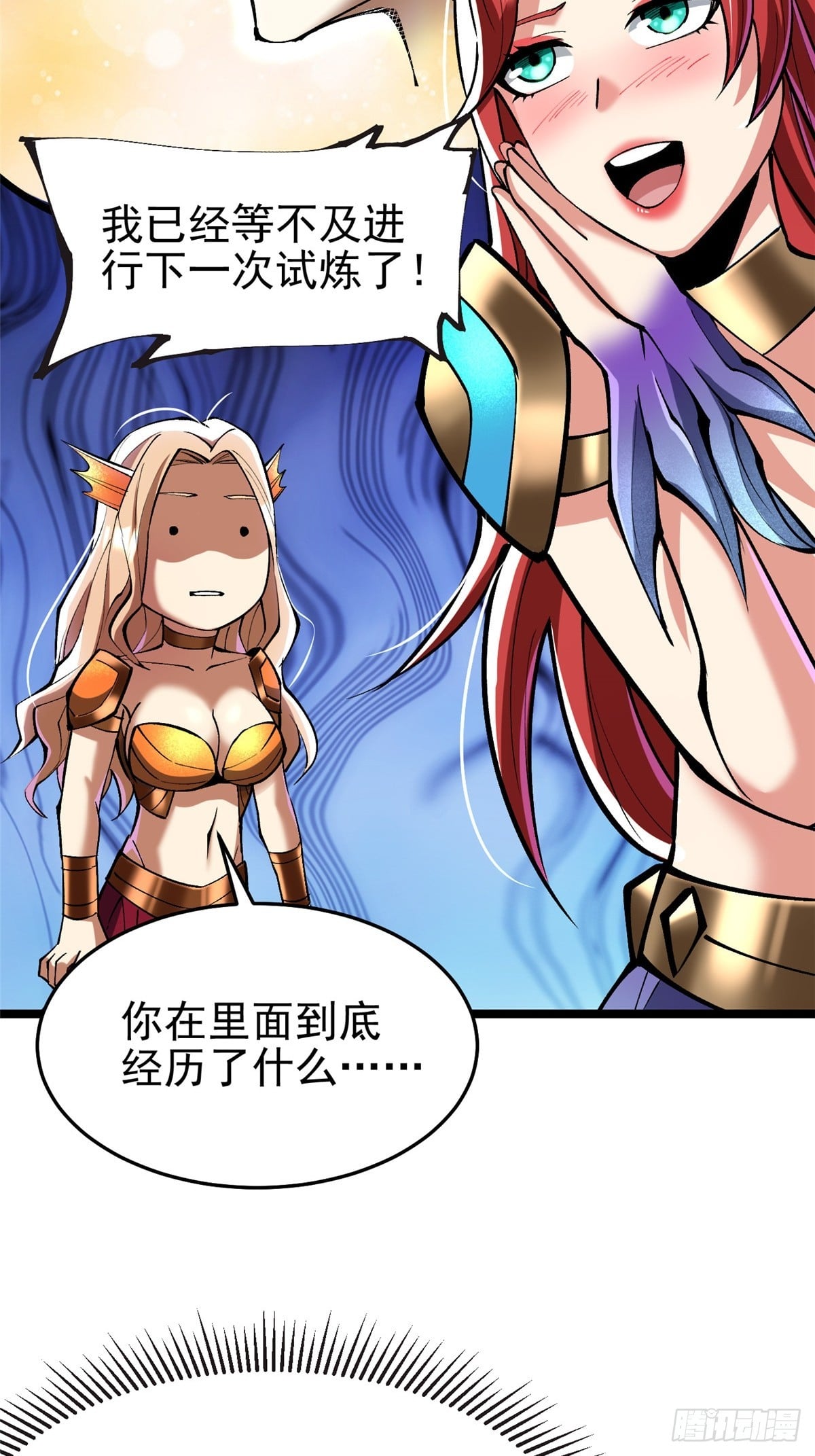 第 67 页