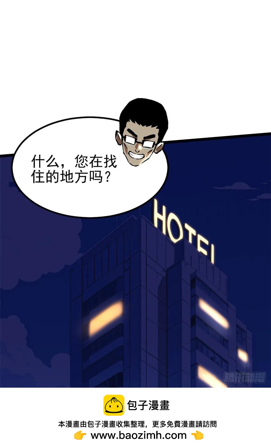 第 100 页