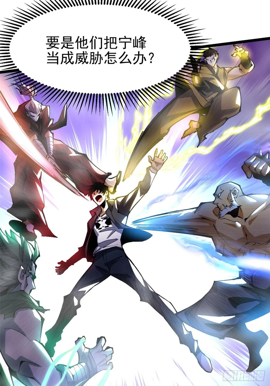 第 36 页