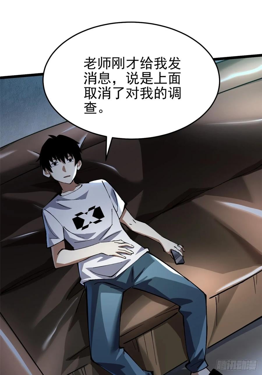 第 56 页