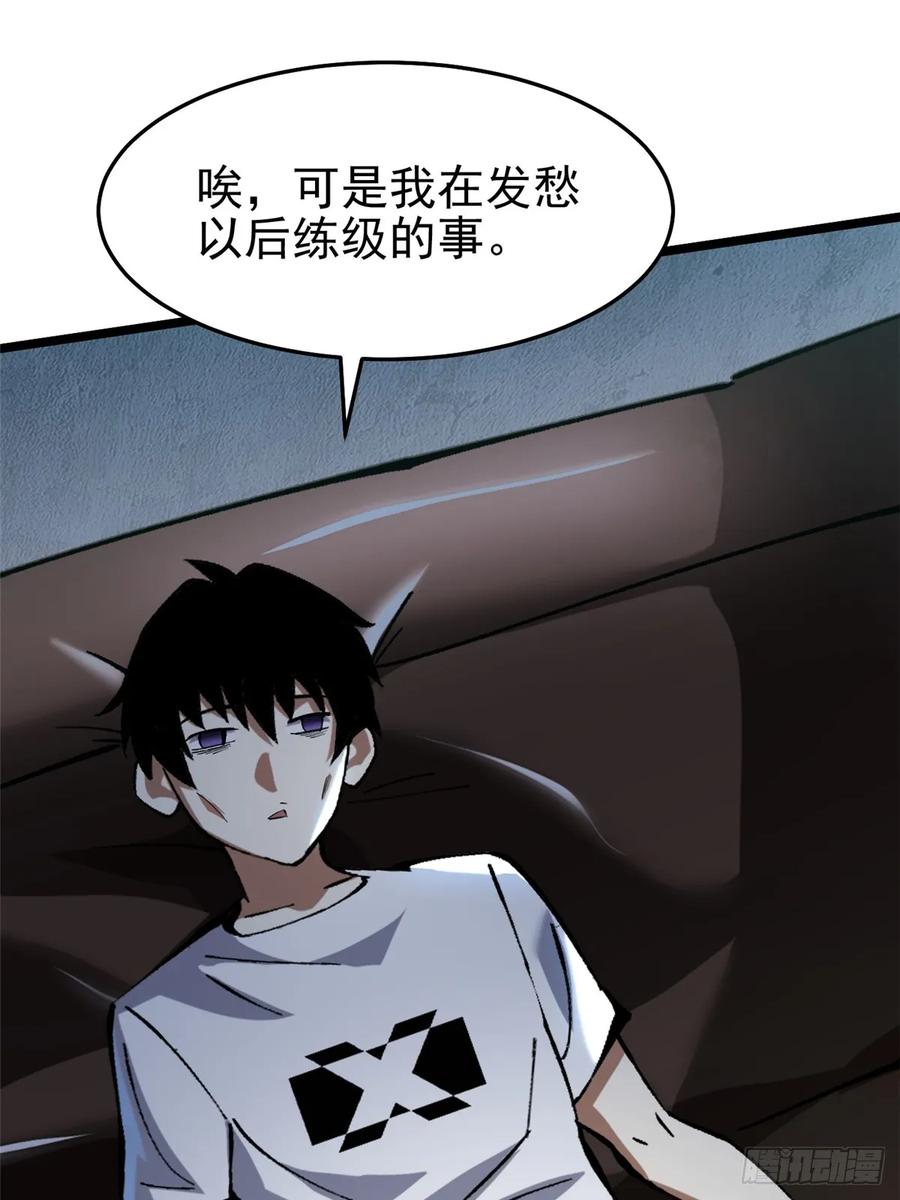 第 59 页