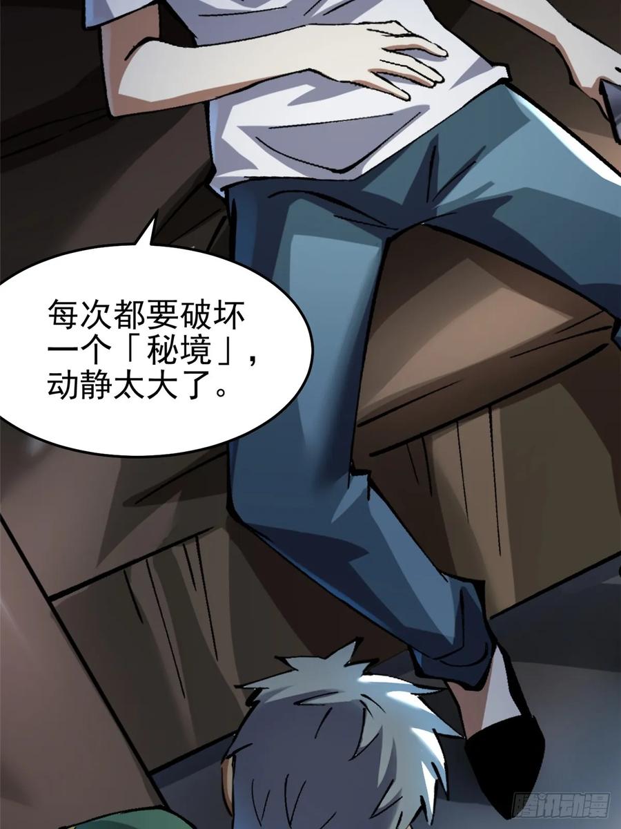 第 60 页