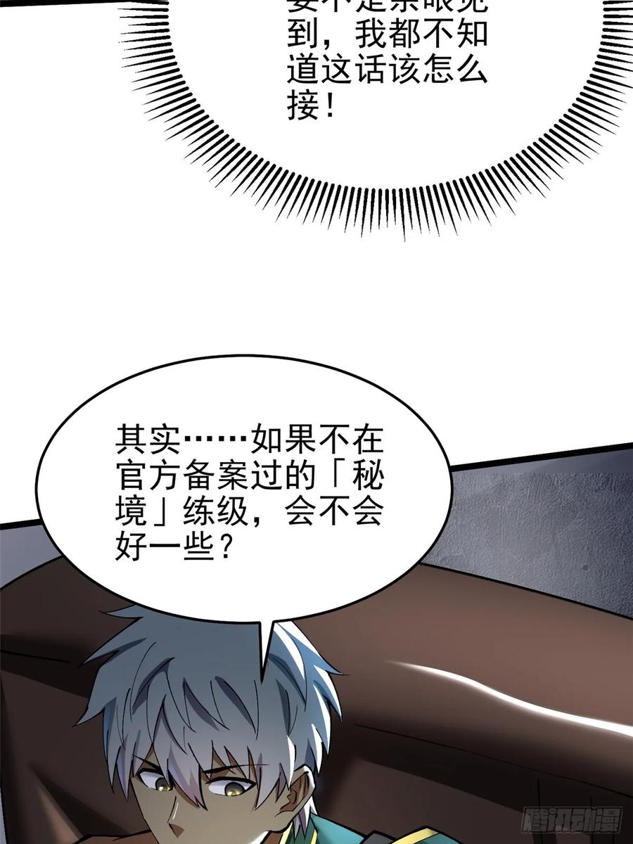 第 63 页